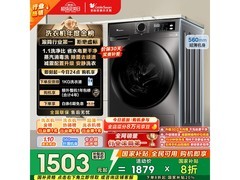 小天鹅 10kg 滚筒洗衣机京东低至 1495.1 元