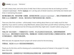 Docker知名自动更新工具Watchtower正式归档