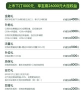 限时一口价5.89万起 奇瑞全新QQ3正式上市 儿时的记忆又回来了