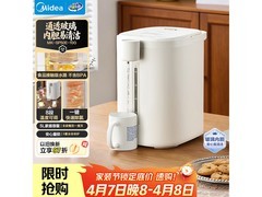 美的5L智能恒温电热水瓶