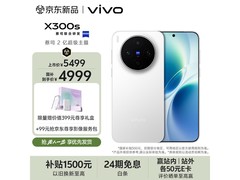 vivo X300s 12+512G 银白配色直降 600！