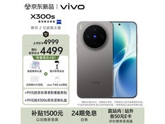 vivo X300s旗舰AI手机4399元