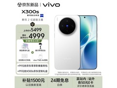 vivo X300s银白配色手机，到手仅4899元