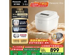 Panasonic零零煲2电饭煲，低至652元