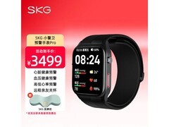 SKG未来智能运动手表限时特惠