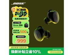 BOSE小鲨2代降噪耳机，优惠后低至995元