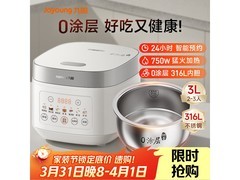 九阳316L无涂层电饭煲，以旧换新低至138元