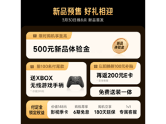 Vidda 85英寸Mini LED电视直降2035元