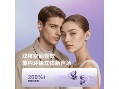 艾勒丝汀AI翻译蓝牙耳机78元