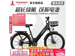 PHOENIX电动助力车直降1290元