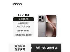 OPPO Find X9 5G手机限时特惠