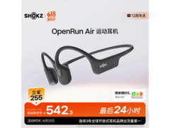 韶音OpenRun Air S803骨传导耳机限时特惠