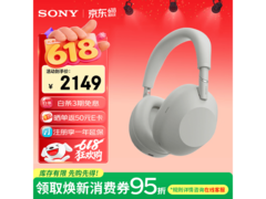 索尼WH - 1000XM6铂金银耳机低至1889元