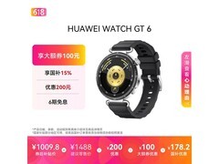 华为 WATCH GT 6 41mm 黑表优惠低至 882.3 元