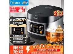 美的3L微压电饭煲，到手仅需119元