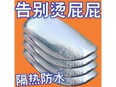 TOOPRE电动车隔热垫京东特惠低至6.42元