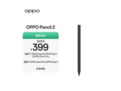 OPPO Pencil 2手写笔超值优惠，到手仅399元！