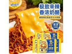 妙可蓝多75g*5芝士片大促！满折满减后仅37.9元