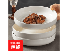 4只装8.5英寸家用陶瓷深窝盘，仅16.99元！