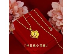 2026爆款祥云爱心吊坠项链，赠礼盒仅39.9元！