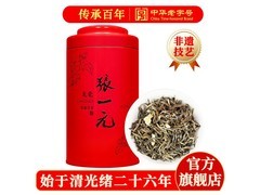 新春特惠！张一元100g龙毫明前茉莉花茶仅240元