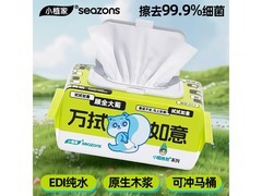 小植家纯水湿厕纸加量款，80 抽仅售 9.9 元！