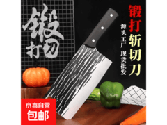 广东阳江精雕系列厨房方刀，原价高现仅6.99元！
