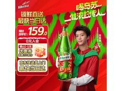 端午送礼佳选！乌苏浓人限定 8.88L 鲜啤仅 158 元