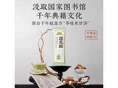 五谷磨房益生元黄薏米五指毛桃粉，满99打9折到手12.9元