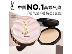 618福利！YSL圣罗兰气垫礼盒BR20，到手仅1145元