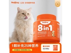 红狗猫维生素软颗粒180g，促销到手价仅68元！