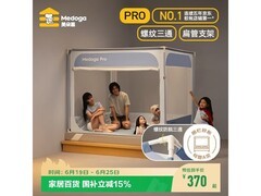 美朵嘉安睡舱Pro3床围栏，1.8x2米仅468.23元！
