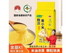 绿之坊2斤装敖汉黄小米，超值促销9.9元带回家