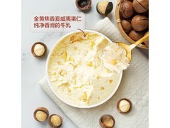 哈根达斯夏威夷果仁冰淇淋，100ml 仅 43 元速抢！