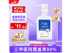 洁芙柔抗菌洗手液促销！满折后低至12.9元速抢