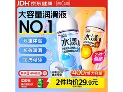 第六感400ml人体润滑液，超值优惠到手仅42.9元！