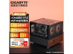 技嘉乔思伯V12主机直降1000仅8599元