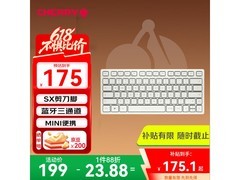CHERRY KW7100 MINI键盘低至155元