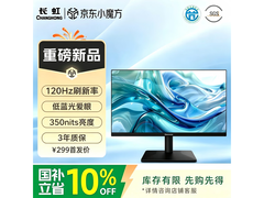 长虹22FA显示器京东促销，到手仅300元