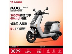 小牛NXL Sport电动摩托限时特惠