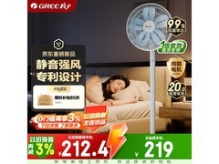 格力一级能效落地扇京东特惠低至171元
