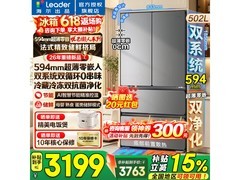 海尔502L冰箱京东特惠，低至3058元