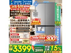 海尔LTD-518WC9U1超薄冰箱3288元