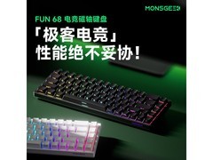 Akko×魔极客FUN60磁轴键盘99元