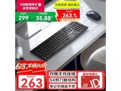 CHERRY KW9100双模无线键盘