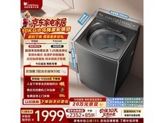 小天鹅水魔方洗衣机10kg直降千元