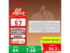 CHERRY KC 1000键盘京东特惠低至48.69元