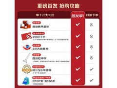 西门子Aura洗碗机直降2031元