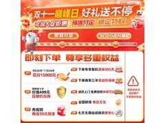 美的M60法式冰箱448L直降1194元