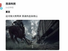 浩汤科技发布抵抗者新动态，夏至主题引爆玩家期待